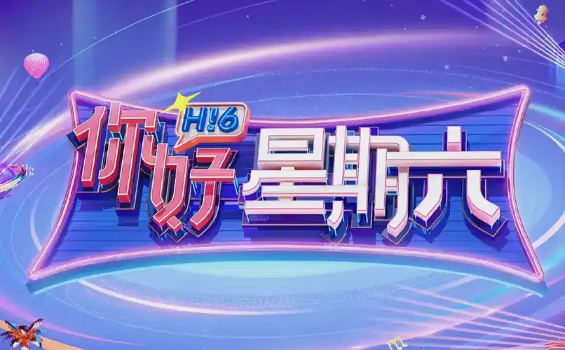 时光代理人 电视剧 2024